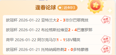 哥斯甲惊险,逆袭,残兵出击森,好博登录入口,好博平台,好博注册网址,好博app,好博官网,好博网站,好博网页版