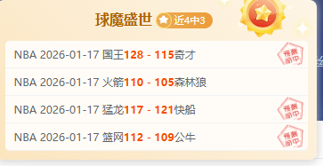 鲁辽巅峰战,在即,全体战士强,好博登录入口,好博平台,好博注册网址,好博app,好博官网,好博网站,好博网页版