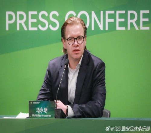 北京国安与,成都蓉城握,手言和,好博登录入口,好博平台,好博注册网址,好博app,好博官网,好博网站,好博网页版