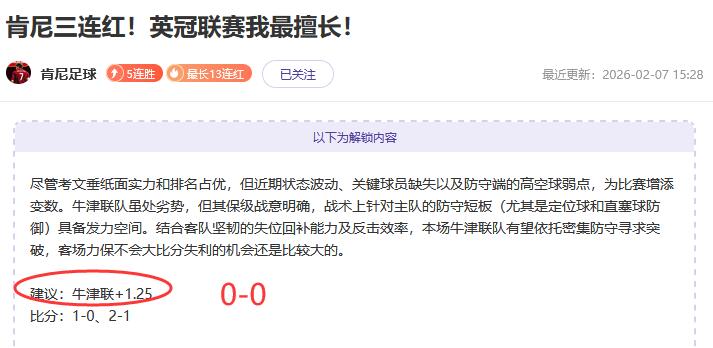 巅峰对决,掘金,雷霆,好博登录入口,好博平台,好博注册网址,好博app,好博官网,好博网站,好博网页版