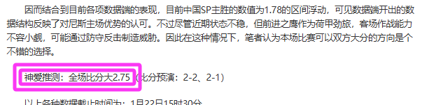 英超,球员市场,恩瓦内里与,好博登录入口,好博平台,好博注册网址,好博app,好博官网,好博网站,好博网页版