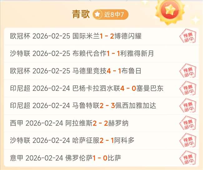 萊比錫與巴,黎聖日耳曼,戰平,好博登录入口,好博平台,好博注册网址,好博app,好博官网,好博网站,好博网页版