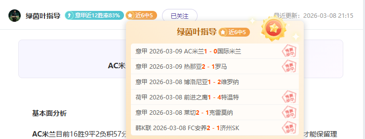 加斯佩里尼,坚持拒绝亚,特兰大续约,好博登录入口,好博平台,好博注册网址,好博app,好博官网,好博网站,好博网页版