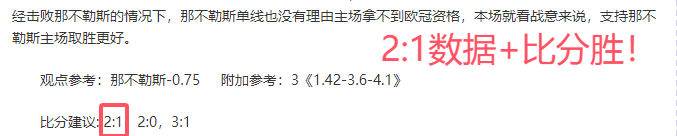 加斯佩里尼,坚持拒绝亚,特兰大续约,好博登录入口,好博平台,好博注册网址,好博app,好博官网,好博网站,好博网页版