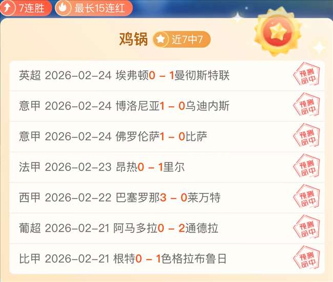 罗梅罗与努,涅斯对决引,争议,好博登录入口,好博平台,好博注册网址,好博app,好博官网,好博网站,好博网页版