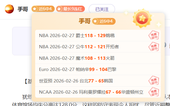 张宁,分威尔士,辽宁边线失,好博登录入口,好博平台,好博注册网址,好博app,好博官网,好博网站,好博网页版