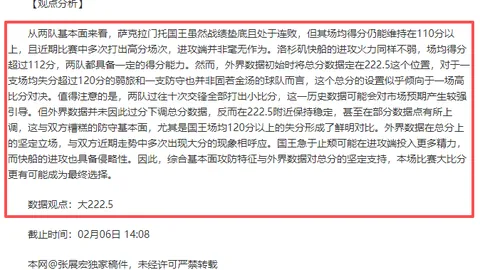 【独家揭秘】朱艺分析：2023中超外援名额或有细微调整，多余名额或迎回归潮！