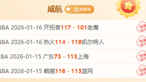 王楚钦新加坡公开赛男单晋级16强，央视新闻客户端实时报道