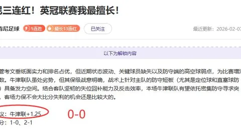 NBA巅峰对决：掘金VS雷霆，让分策略深度解析！