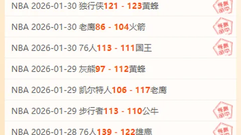 英超U21球员市场：恩瓦内里与梅努等明星以5500万欧高估值领先